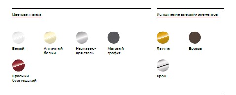 цветовая гамма цветовая гамма