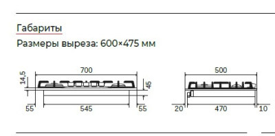 Варочная панель ILVE HCB 70SDN/MGB графит (ручки БРОНЗА)